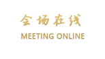 广州隆堡酒店